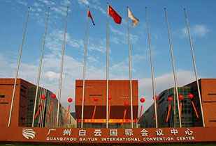 中标资讯-祝贺九州体育-九州体育·(中国)-官方网站承接广州白云国际会议中心更换热水供、回水阀门工程