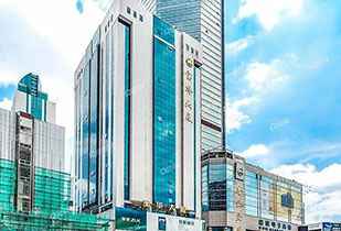 中标资讯-祝贺九州体育-九州体育·(中国)-官方网站承接赛格宝华大厦二期中央空调更新工程